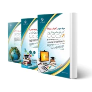 پکیج استخدامی دبیر علوم تجربی زیست شناسی (آراه) | طبق منابع جدید 1404