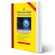 کتاب ارشد زبان تخصصی کامپیوتر (مدرسان شریف)