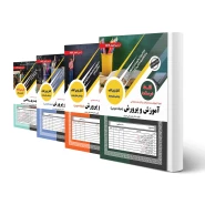 پکیج استخدامی دبیری ریاضی (سامان سنجش)