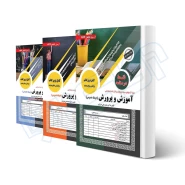 پکیج استخدامی حیطه عمومی و تخصصی مشترک آموزش و پرورش (سامان سنجش)