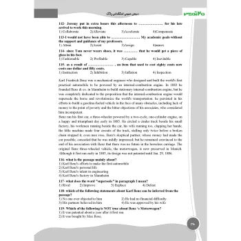 کتاب استخدامی دروس عمومی بانک ها (20 تدریس)