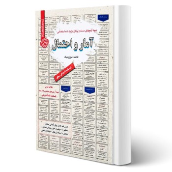 پکیج استخدامی مشاغل امورحراست مدیریت مالی بانک مرکزی (سامان سنجش)