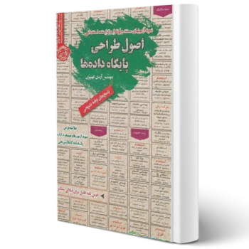 پکیج استخدامی مشاغل ستادی و تخصصی مهندسی کامپیوتر بانک مرکزی (سامان سنجش)