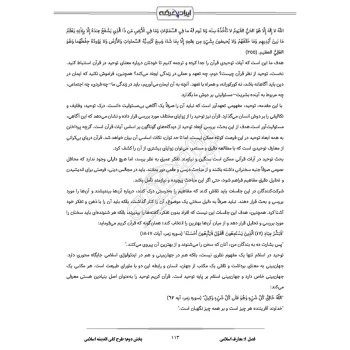 درسنامه استخدامی کادر اداری قوه قضاییه (ایران عرضه - جزوه فنری)