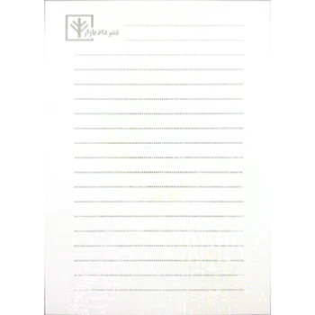 کتاب یادداشت نگار حقوق جزا (هوشیار - دادبازار)