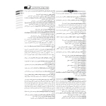 کتاب پاسخ‌ یاب سریع نوآور رشته تاسیسات برقی (علیزاده - نوآور)