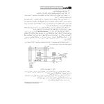 کتاب هندبوک جامع تاسیسات الکتریکی (نظارت و طراحی) (پارسیا)