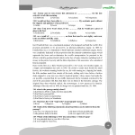 کتاب استخدامی دروس عمومی بانک ها (20 تدریس)