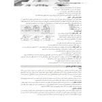 کتاب استخدامی هنرآموز ساختمان (محمدی - سامان سنجش)