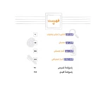 کتاب پاورتست آمار و احتمال یازدهم (مهروماه)