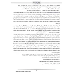 سوالات استخدامی روانشناسی بالینی با پاسخ ایران عرضه (جزوه فنری)