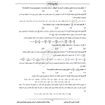سوالات استخدامی کارشناس آموزش و بهسازی منابع انسانی با پاسخ ایران عرضه (جزوه فنری)