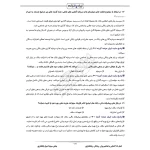 سوالات استخدامی رشته حسابداری بانک رفاه با پاسخ ایران عرضه (جزوه فنری)