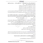 سوالات مقررات مربوط به ازدواج و طلاق با پاسخ ایران عرضه (جزوه فنری)