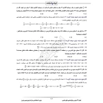 درسنامه استخدامی شرکت پتروشیمی تبریز (ایران عرضه - جزوه فنری)