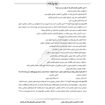 سوالات آزمون تعیین سطح ریالی بانک ملی با پاسخ ایران عرضه (جزوه فنری)