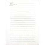 کتاب یادداشت نگار آیین دادرسی کیفری (هوشیار - دادبازار)