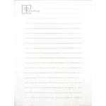 کتاب یادداشت نگار آیین دادرسی مدنی (هوشیار - دادبازار)