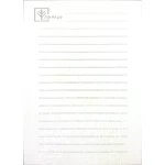 کتاب یادداشت نگار حقوق جزا (هوشیار - دادبازار)