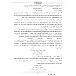 سوالات استخدامی مهندسی عمران آبفا با پاسخ ایران عرضه (جزوه فنری)