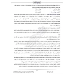 سوالات استخدامی نشریه های سازمان برنامه و بودجه با پاسخ ایران عرضه (جزوه فنری)