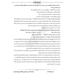 سوالات استخدامی رشته فناوری اطلاعات پتروفرهنگ با پاسخ ایران عرضه (جزوه فنری)