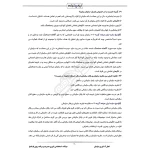 سوالات استخدامی تئوری مدیریت و برنامه ریزی با پاسخ ایران عرضه (جزوه فنری)