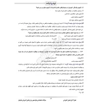 سوالات استخدامی نیازسنجی و ارزشیابی آموزشی با پاسخ ایران عرضه (جزوه فنری)