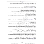 سوالات استخدامی کارشناس امور مالی با پاسخ ایران عرضه (جزوه فنری)