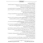 سوالات مصاحبه استخدامی شرکت آب و فاضلاب با پاسخ ایران عرضه (جزوه فنری)