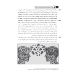 کتاب فوت و فن‌های ساختمان سازی 4 مدیریت پروژه‌های عمرانی و ساختمانی (چراغی - نوآور)