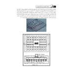 کتاب راهنمای جامع اجرای سازه‌های فولادی 3 (خمسه پور - نوآور)