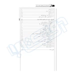 کتاب مهارت‌های ضروری اشتغال در مهندسی عمران (چراغی - نوآور)