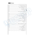 کتاب اصول مقدماتی مهندسی ژئوتکنیک (نوآور)