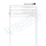 کتاب اصول مقدماتی مهندسی ژئوتکنیک (نوآور)