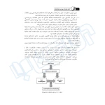 کتاب اصول مقدماتی مهندسی ژئوتکنیک (نوآور)
