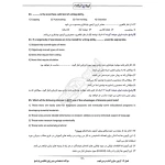 سوالات استخدامی دبیری زبان انگلیسی با پاسخ ایران عرضه (جزوه فنری)
