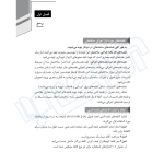 کتاب رسم فنی و نقشه‌کشی ساختمان (حسنی و خسروبیگی - نوآور)