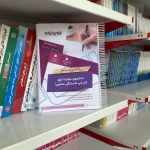 سوالات مصاحبه استخدامی دانشجوی مهارت آموز (ارزیابی شایستگی معلمی) با پاسخ تشریحی ایران عرضه (جزوه فنری)