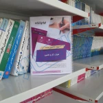 درسنامه و سوالات مصاحبه استخدامی شرکت کار و تامین با پاسخ ایران عرضه (جزوه فنری)