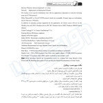 کتاب آموزش کاربردی و تمرینات تخصصی AUTOCAD (صمیمی - نوآور)