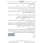 سوالات استخدامی هوش و استعداد تحصیلی با پاسخ ایران عرضه (جزوه فنری)