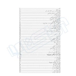 کتاب درسنامه جامع صلاحیت حرفه ای پرستاری (پورغلام‌ - سنا)