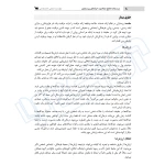 کتاب درسنامه جامع صلاحیت حرفه ای پرستاری (پورغلام‌ - سنا)