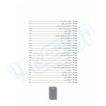کتاب بانک آزمون مبانی پرستاری تیلور (جامعه نگر)