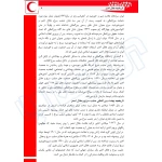 کتاب استخدامی تاریخچه هلال احمر (عزیزی - سامان سنجش)