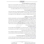 درسنامه و سوالات مصاحبه استخدامی پتروشیمی ها با پاسخ ایران عرضه (جزوه فنری)