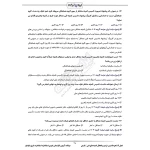 سوالات آزمون کارشناس تدوین استاندارد استاندارد سازی با پاسخ ایران عرضه (جزوه فنری)