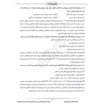سوالات آزمون کارشناس رسمی دادگستری حوادث ناشی از کار با پاسخ ایران عرضه (جزوه فنری)