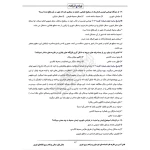 سوالات آزمون کارشناس رسمی دادگستری برنامه ریزی شهری با پاسخ ایران عرضه (جزوه فنری)
